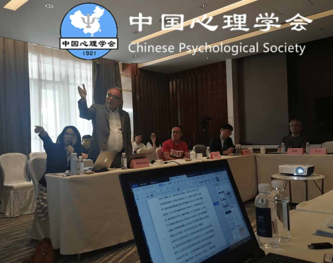 Hui Bee Teh and Mark R Davis presenting the Diploma in Hypno-CBT® to the Chinese Psychological Society expert panel